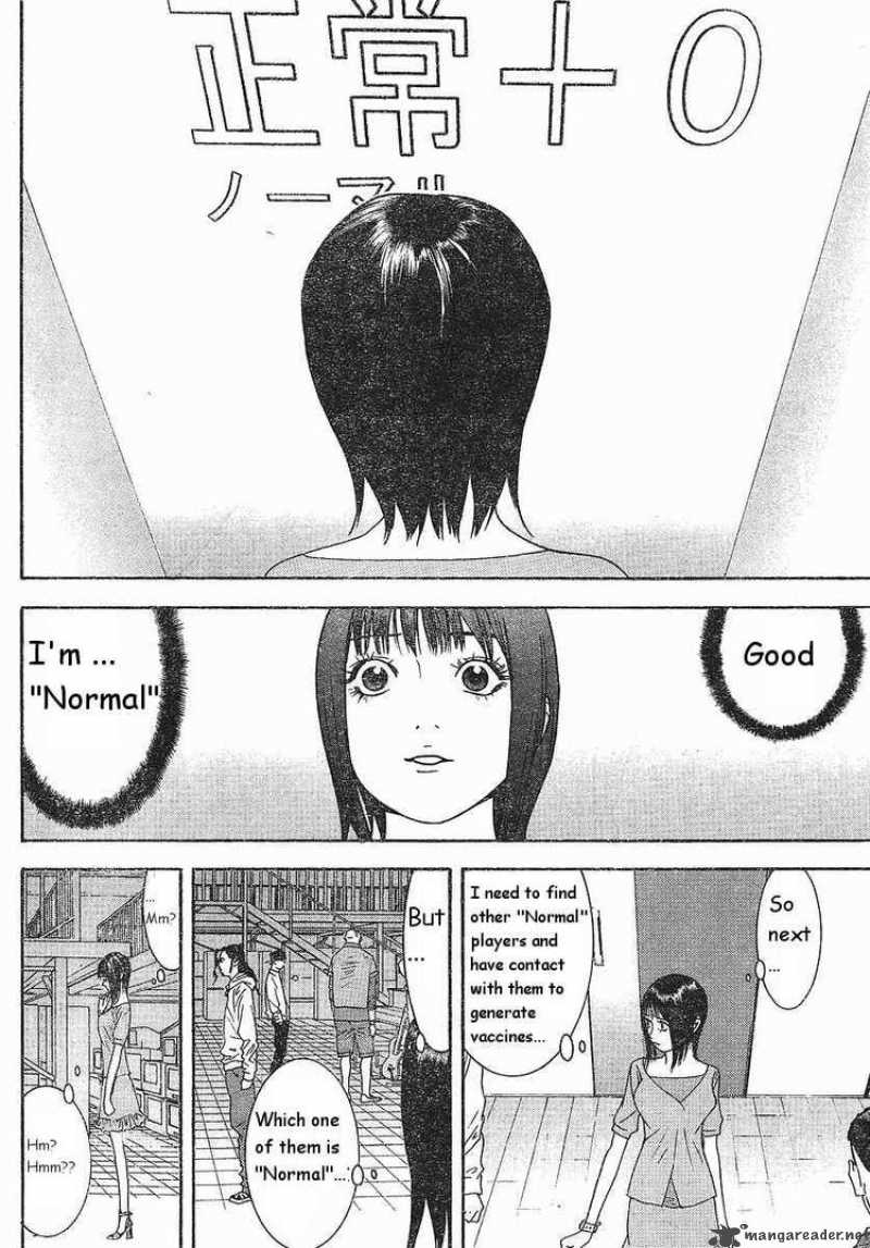 Liar Game Chapter 86 Page 4