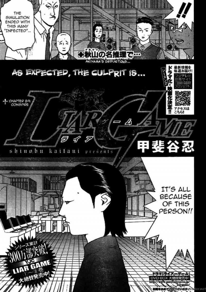 Liar Game Chapter 89 Page 1