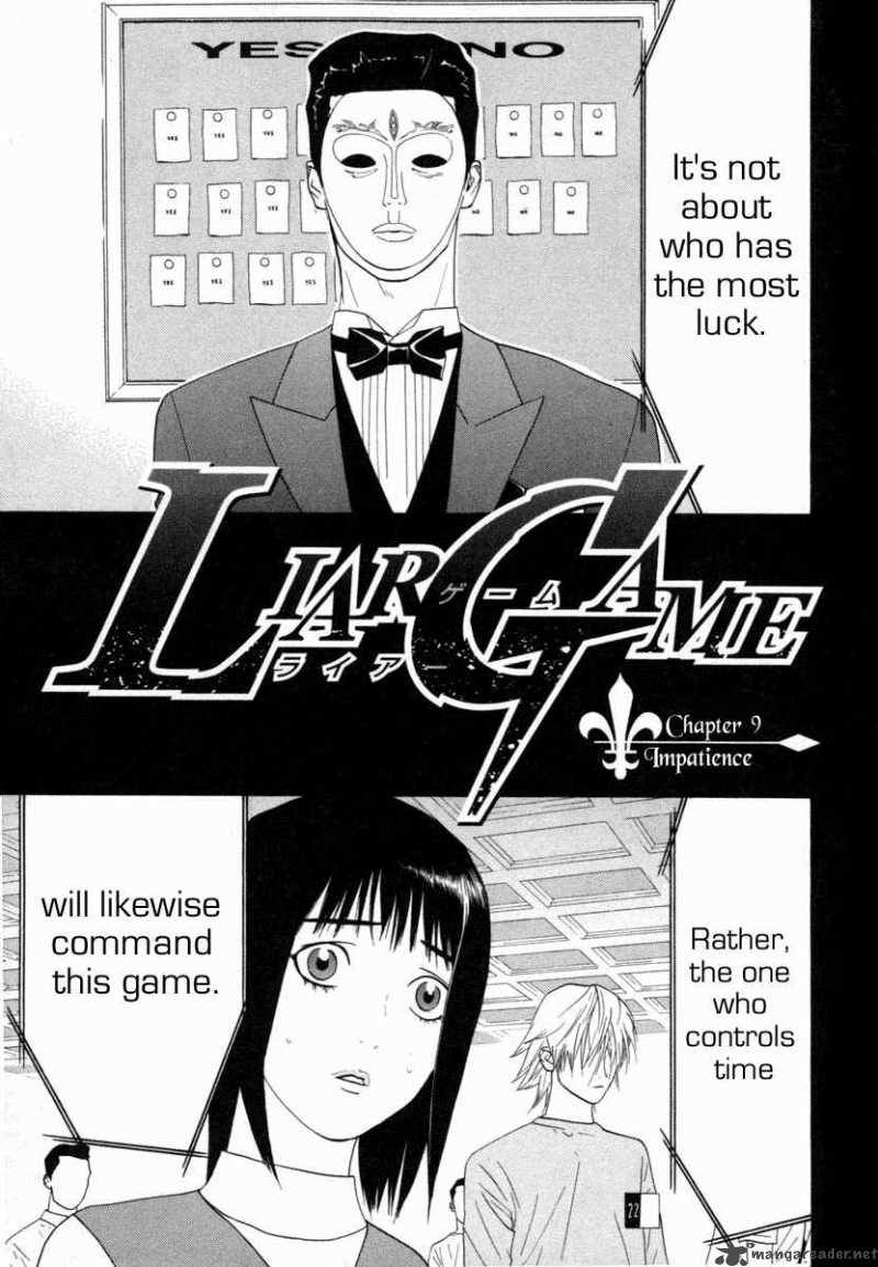 Liar Game Chapter 9 Page 1