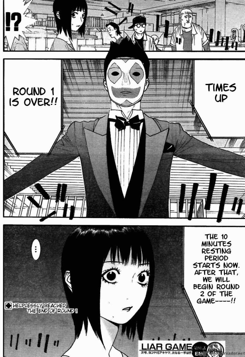 Liar Game Chapter 91 Page 18