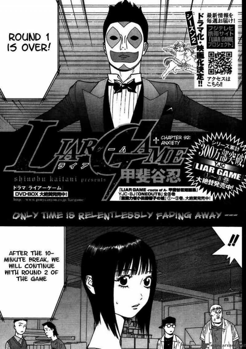 Liar Game Chapter 92 Page 1