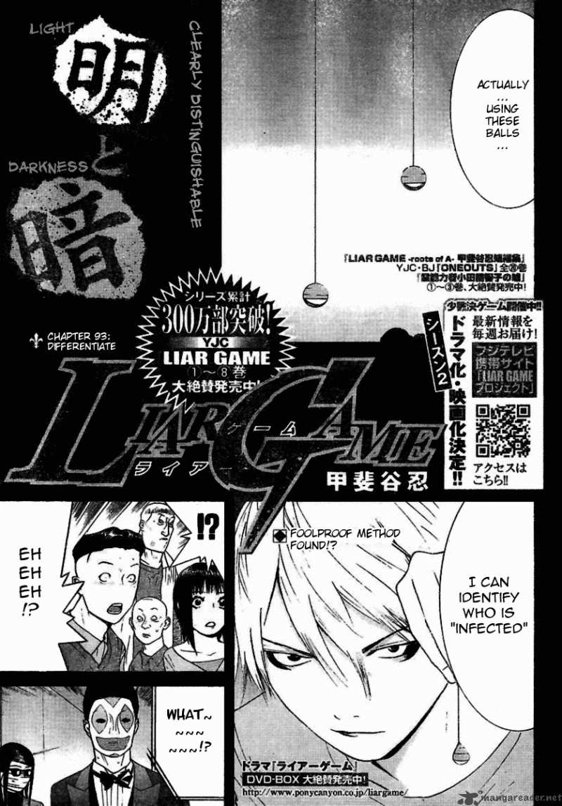 Liar Game Chapter 93 Page 1