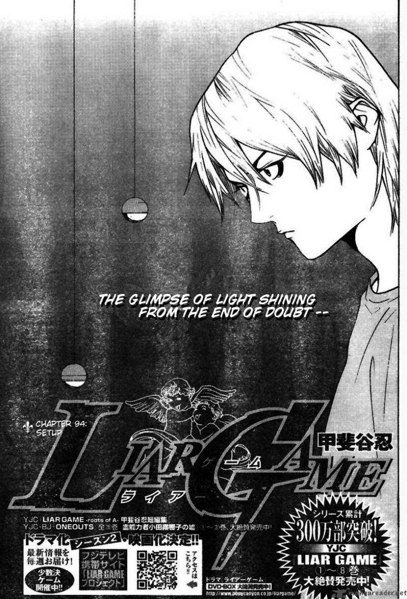 Liar Game Chapter 94 Page 2