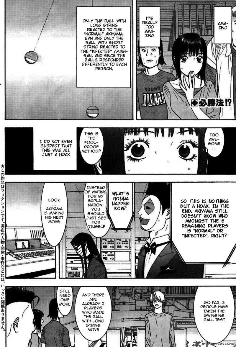 Liar Game Chapter 94 Page 3