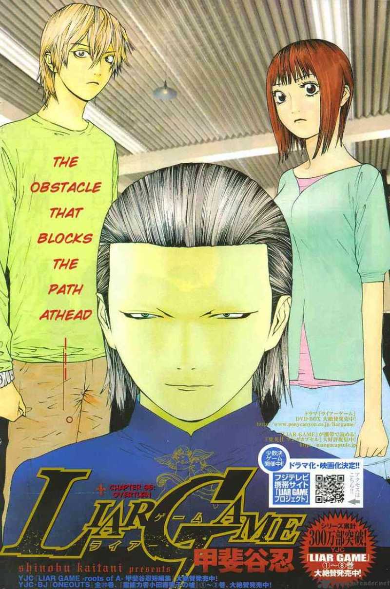 Liar Game Chapter 95 Page 1