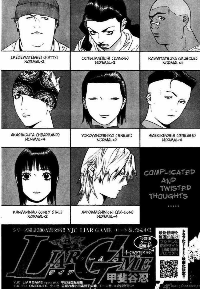 Liar Game Chapter 96 Page 2
