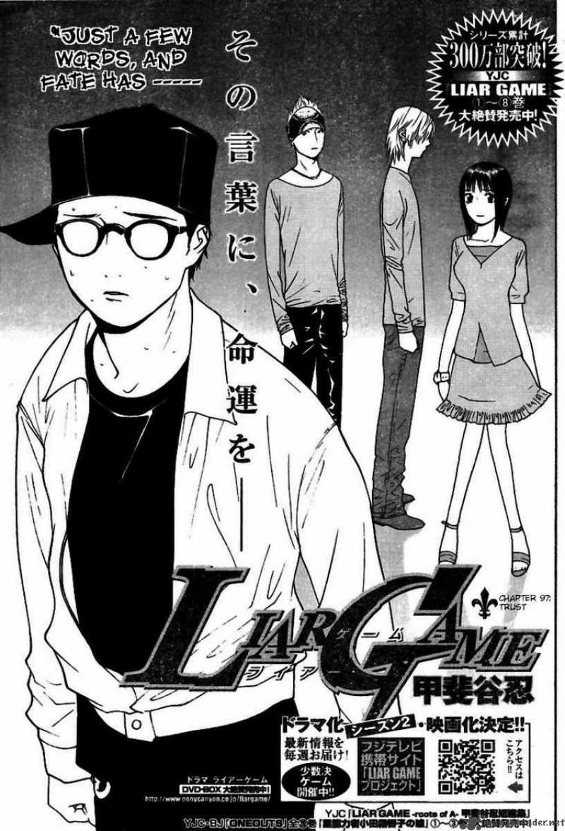 Liar Game Chapter 97 Page 1