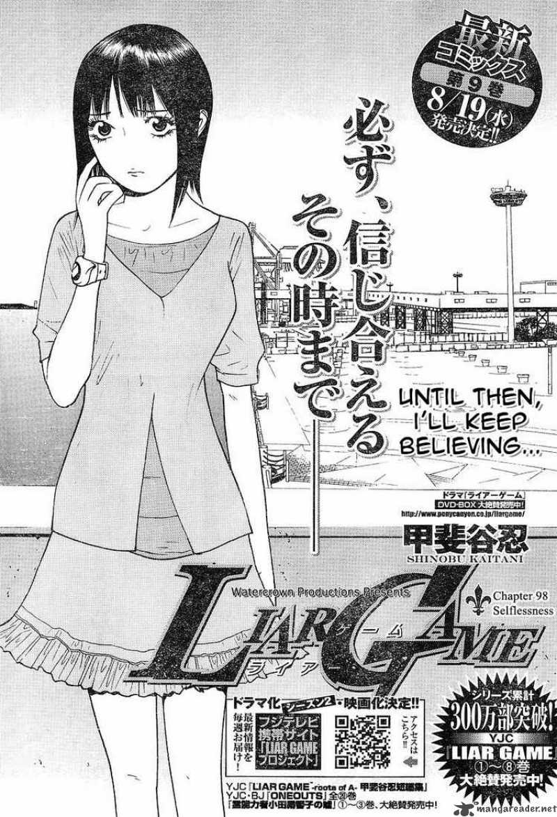 Liar Game Chapter 98 Page 1