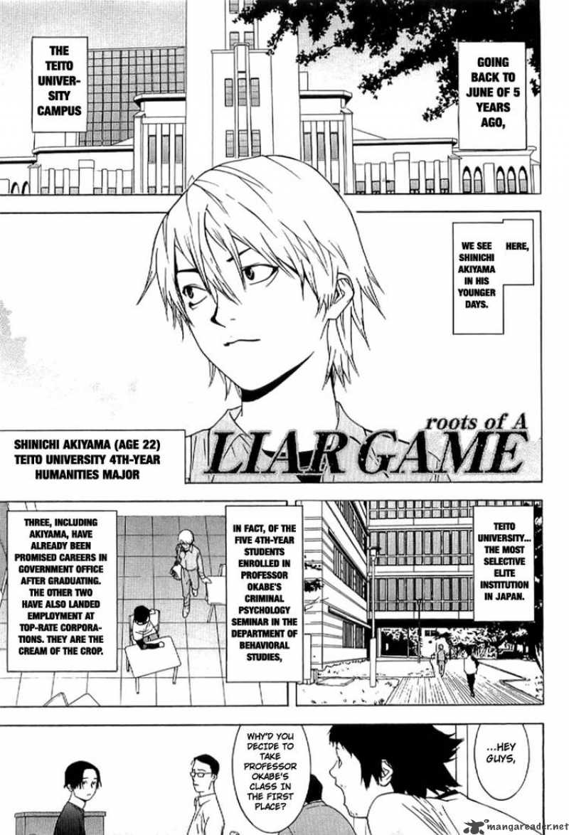 Liar Game Roots Of A Chapter 1 Page 6