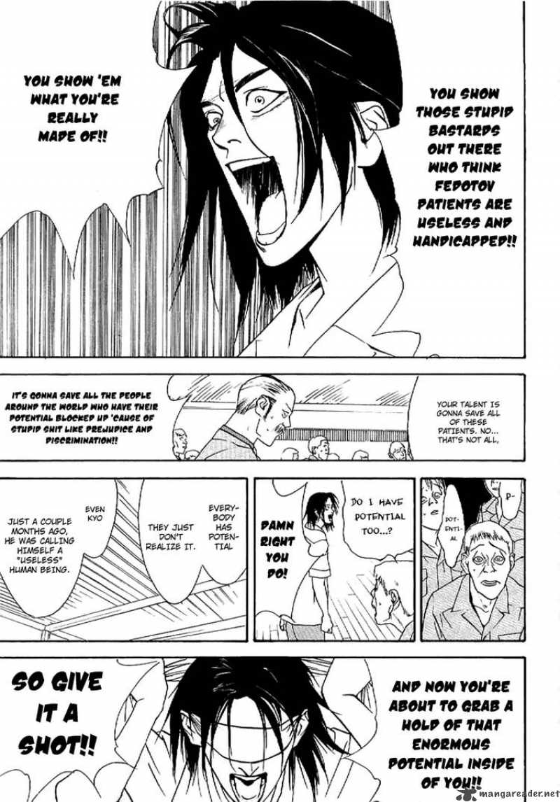 Liar Game Roots Of A Chapter 2 Page 39
