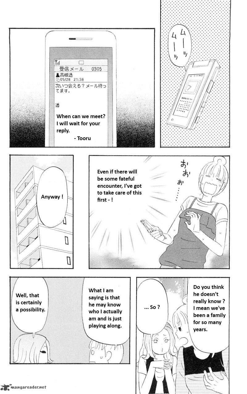 Liar X Liar Chapter 3 Page 12