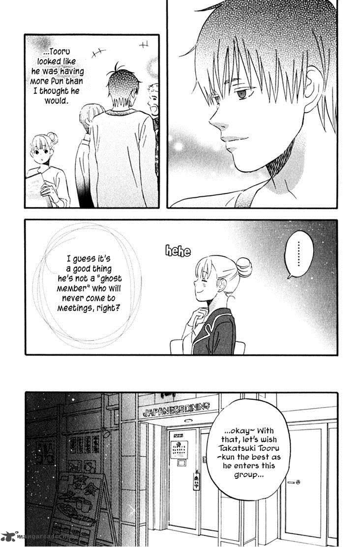 Liar X Liar Chapter 30 Page 7