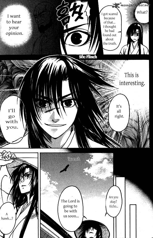 Liar X Liar Chapter 47 Page 4