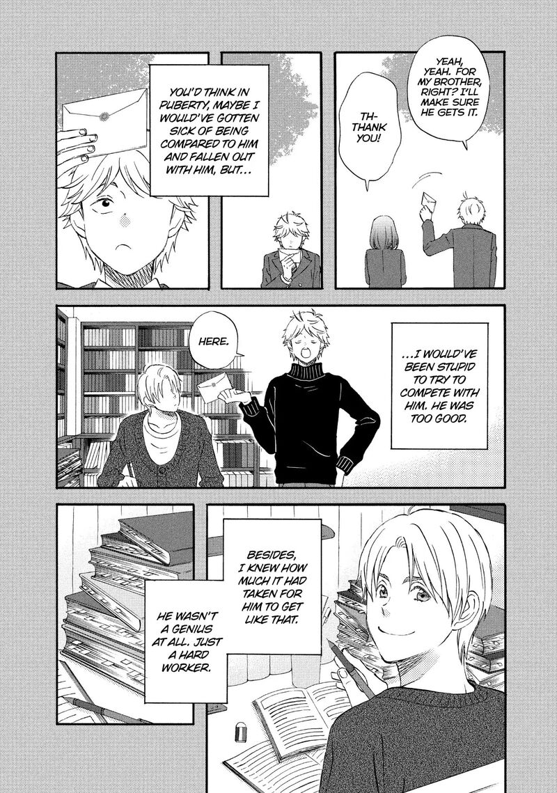 Liar X Liar Chapter 66 Page 15