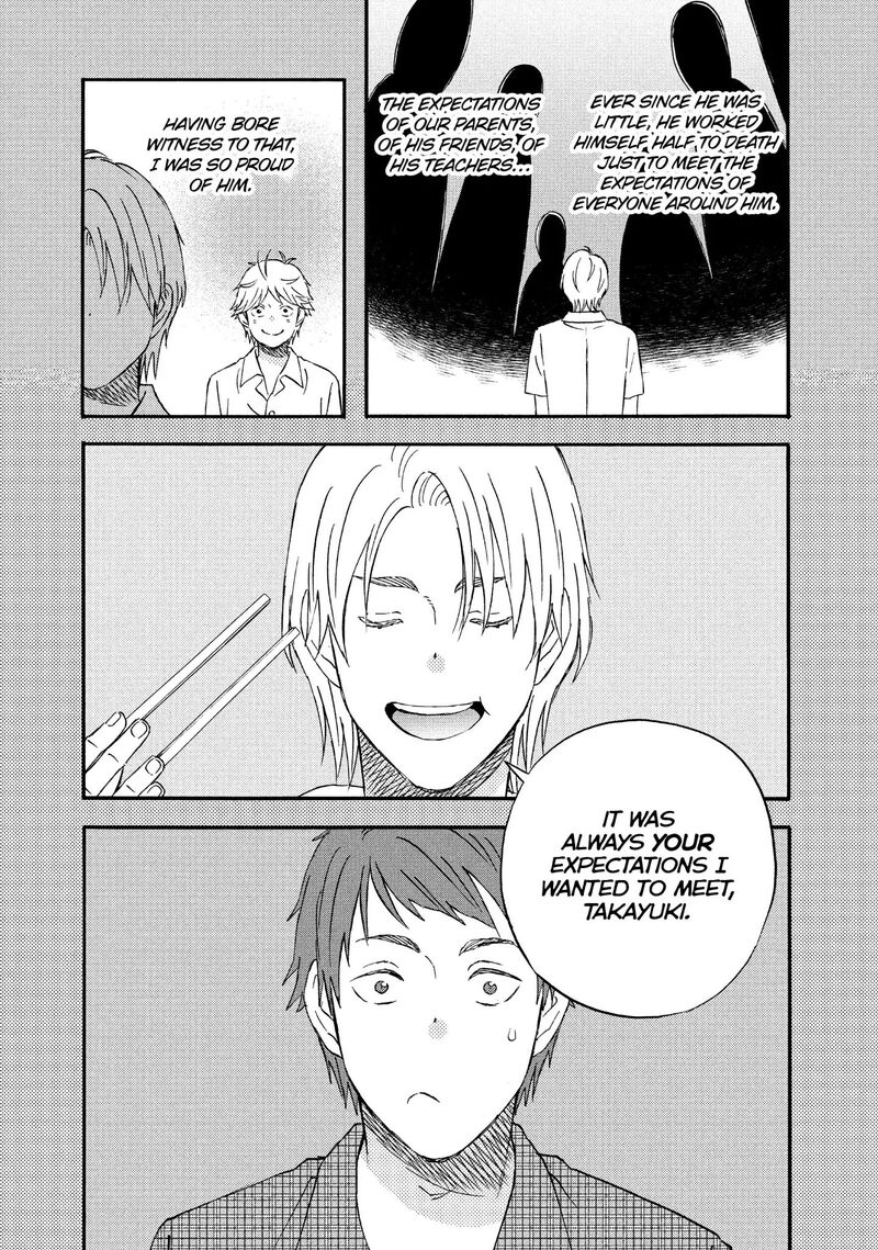 Liar X Liar Chapter 66 Page 16