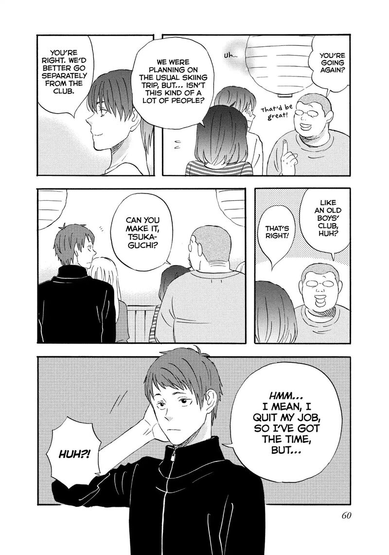 Liar X Liar Chapter 66 Page 6