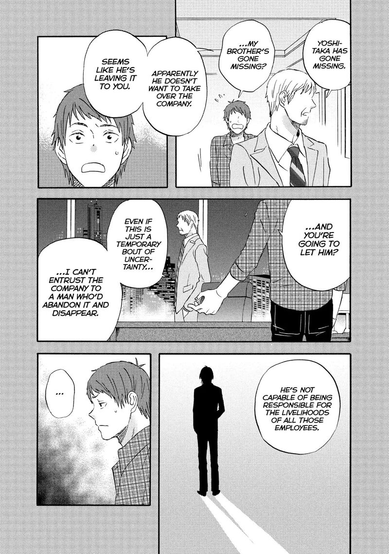 Liar X Liar Chapter 66 Page 9