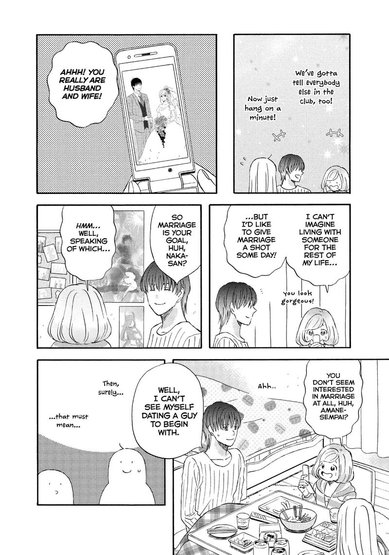 Liar X Liar Chapter 67 Page 14