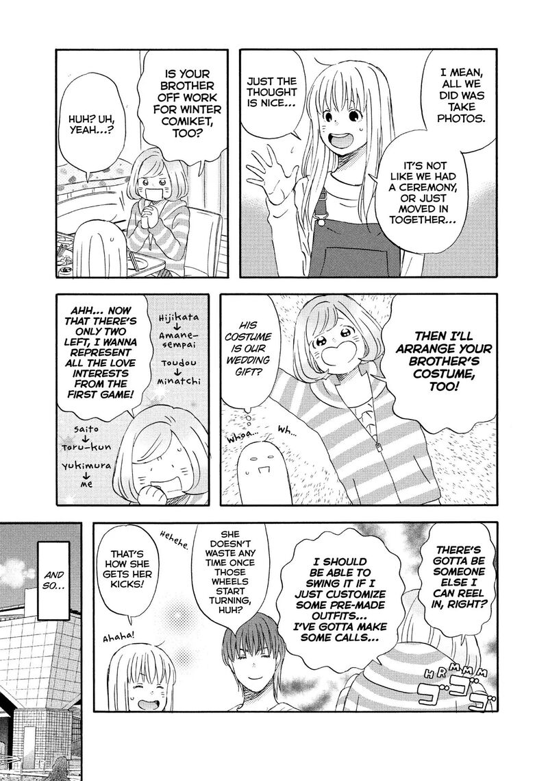 Liar X Liar Chapter 67 Page 17