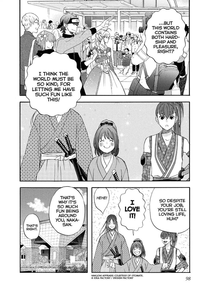 Liar X Liar Chapter 67 Page 20