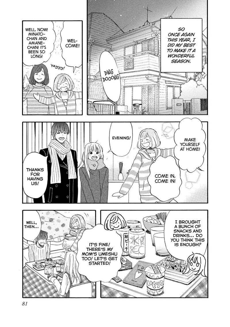 Liar X Liar Chapter 67 Page 3