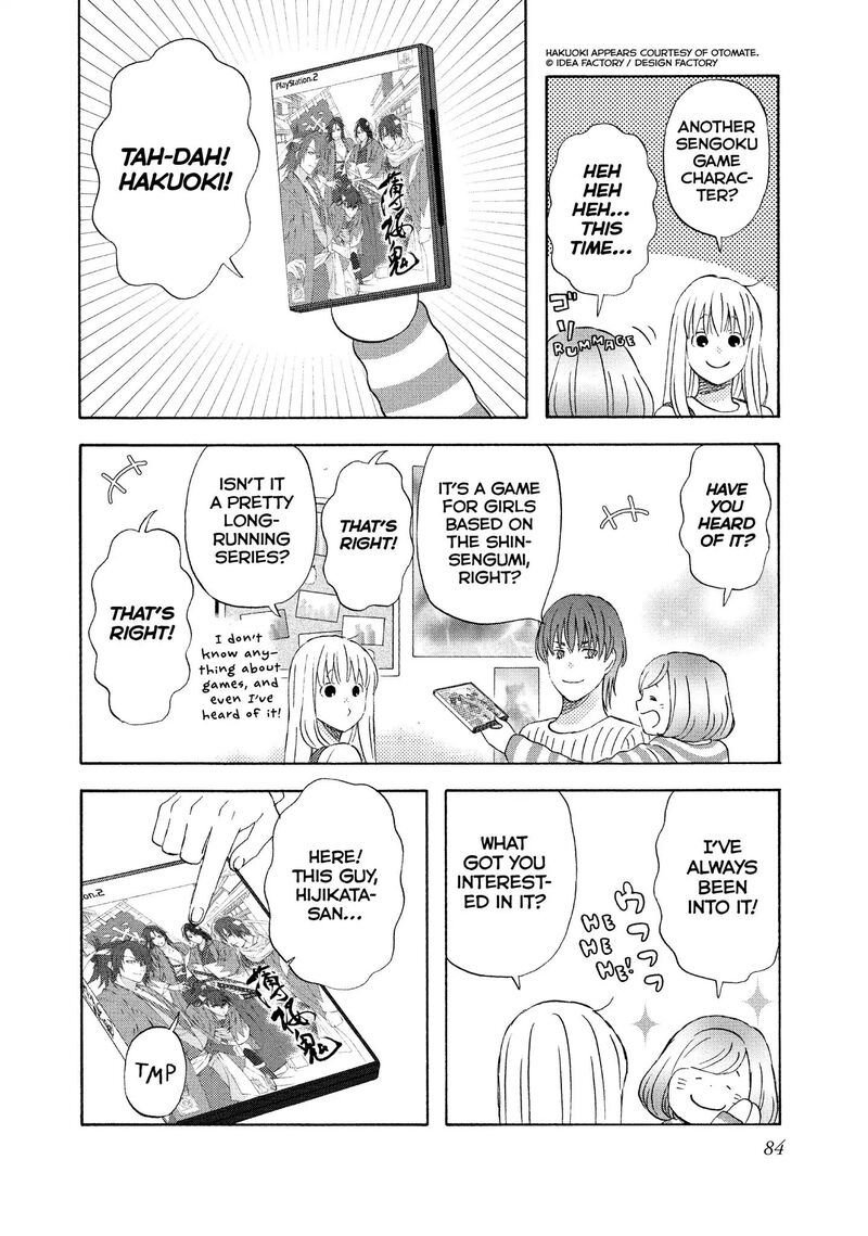 Liar X Liar Chapter 67 Page 6