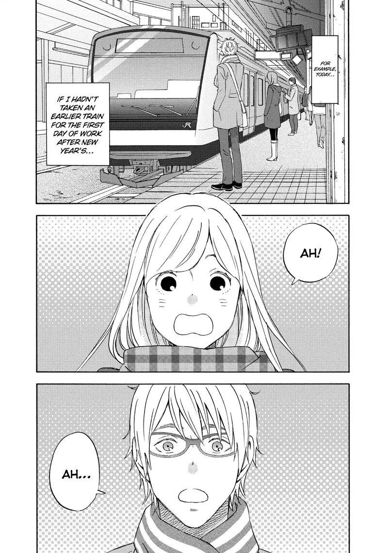 Liar X Liar Chapter 68 Page 4