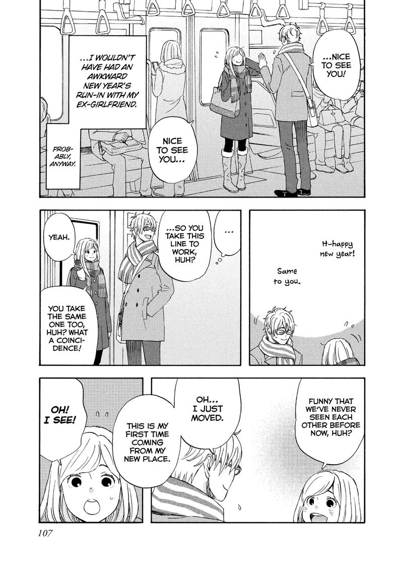 Liar X Liar Chapter 68 Page 5