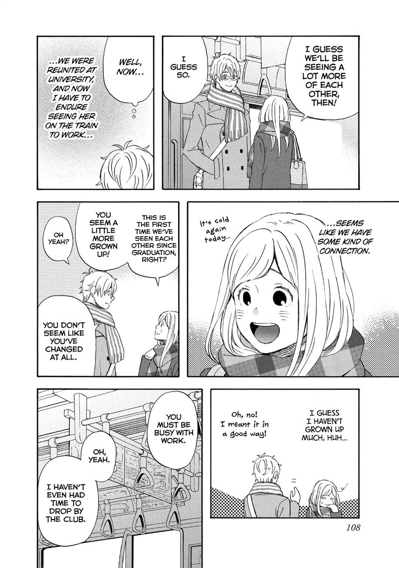 Liar X Liar Chapter 68 Page 6