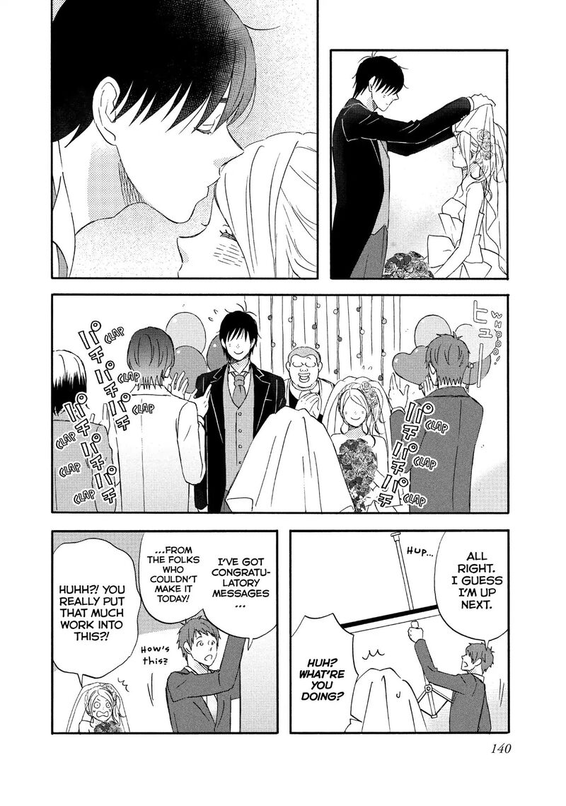 Liar X Liar Chapter 69 Page 12