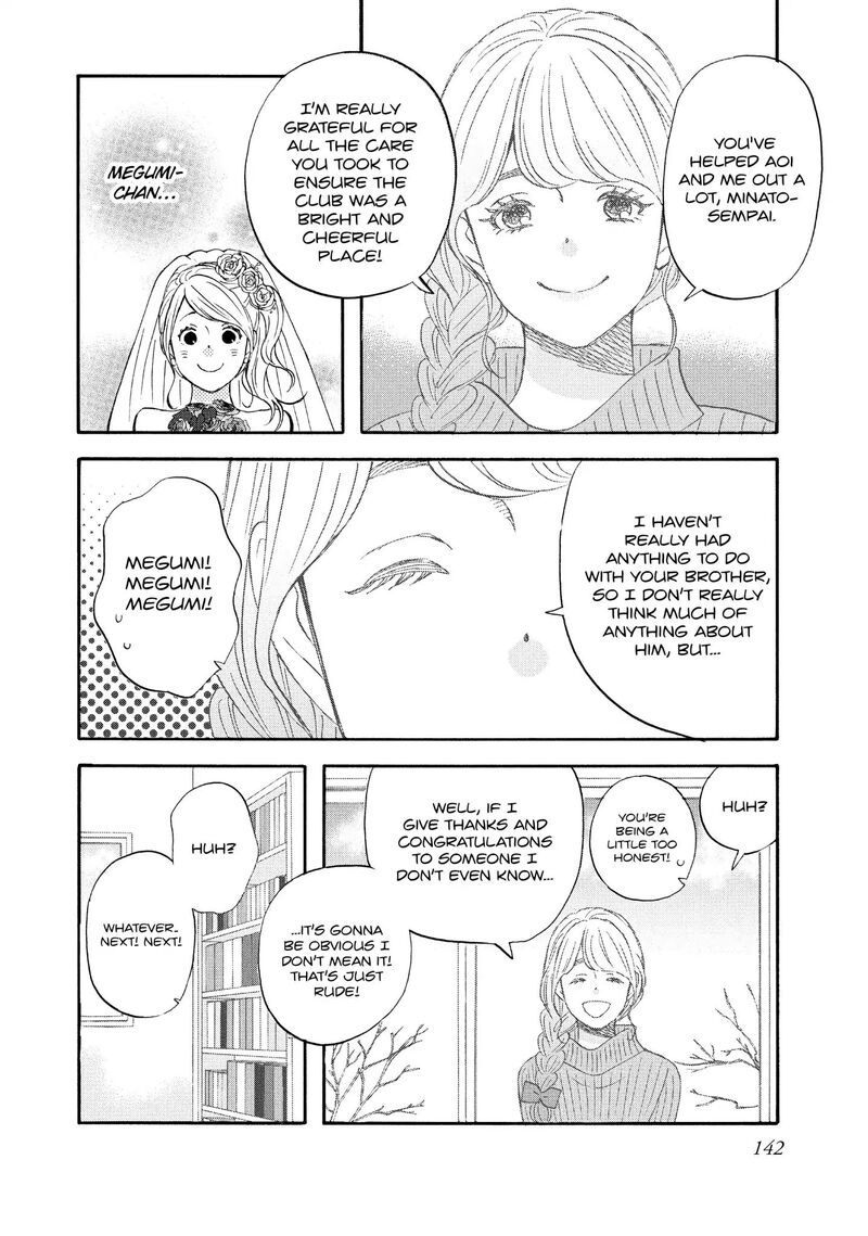 Liar X Liar Chapter 69 Page 14