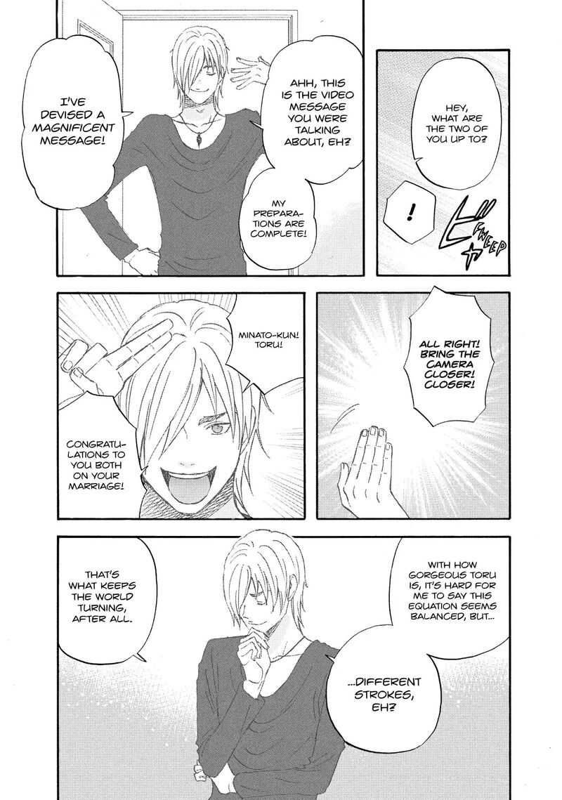 Liar X Liar Chapter 69 Page 15