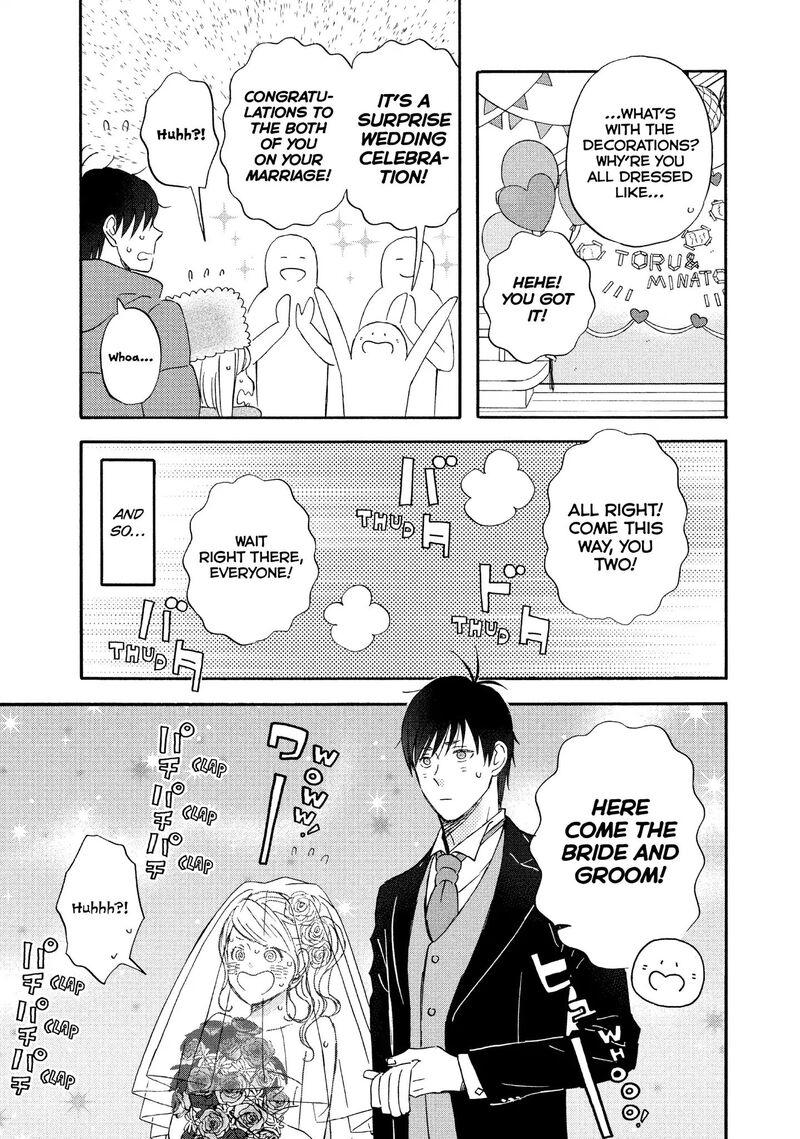 Liar X Liar Chapter 69 Page 7