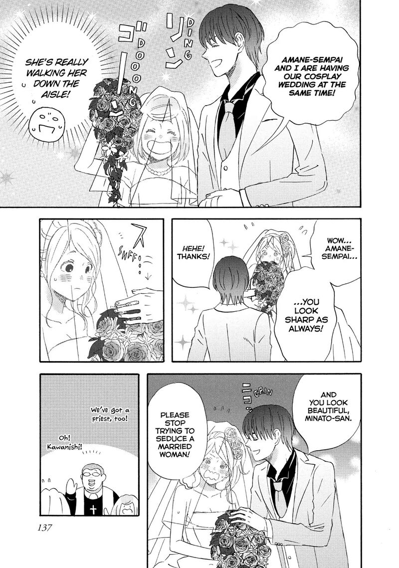 Liar X Liar Chapter 69 Page 9