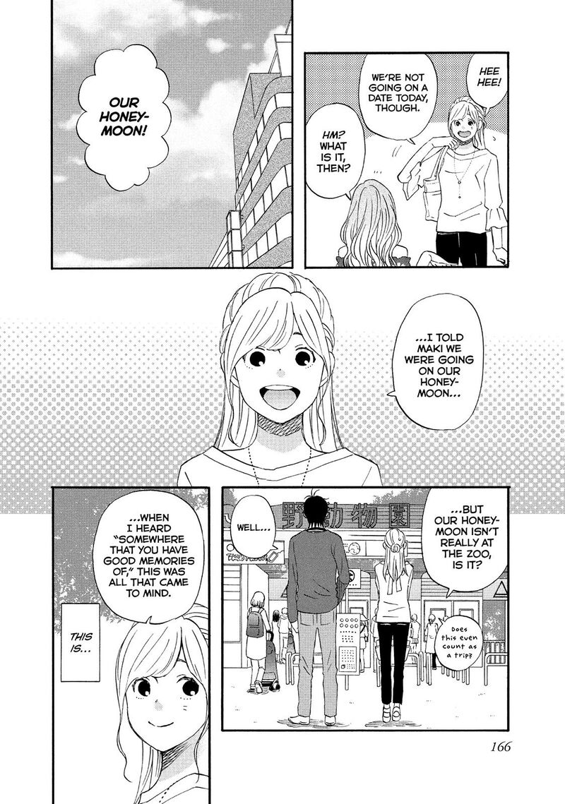 Liar X Liar Chapter 70 Page 12
