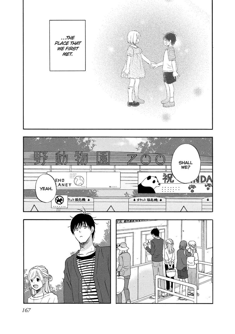 Liar X Liar Chapter 70 Page 13