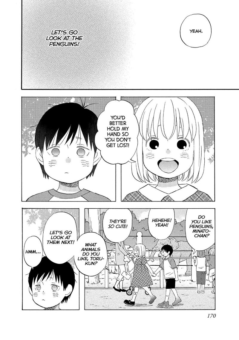 Liar X Liar Chapter 70 Page 16