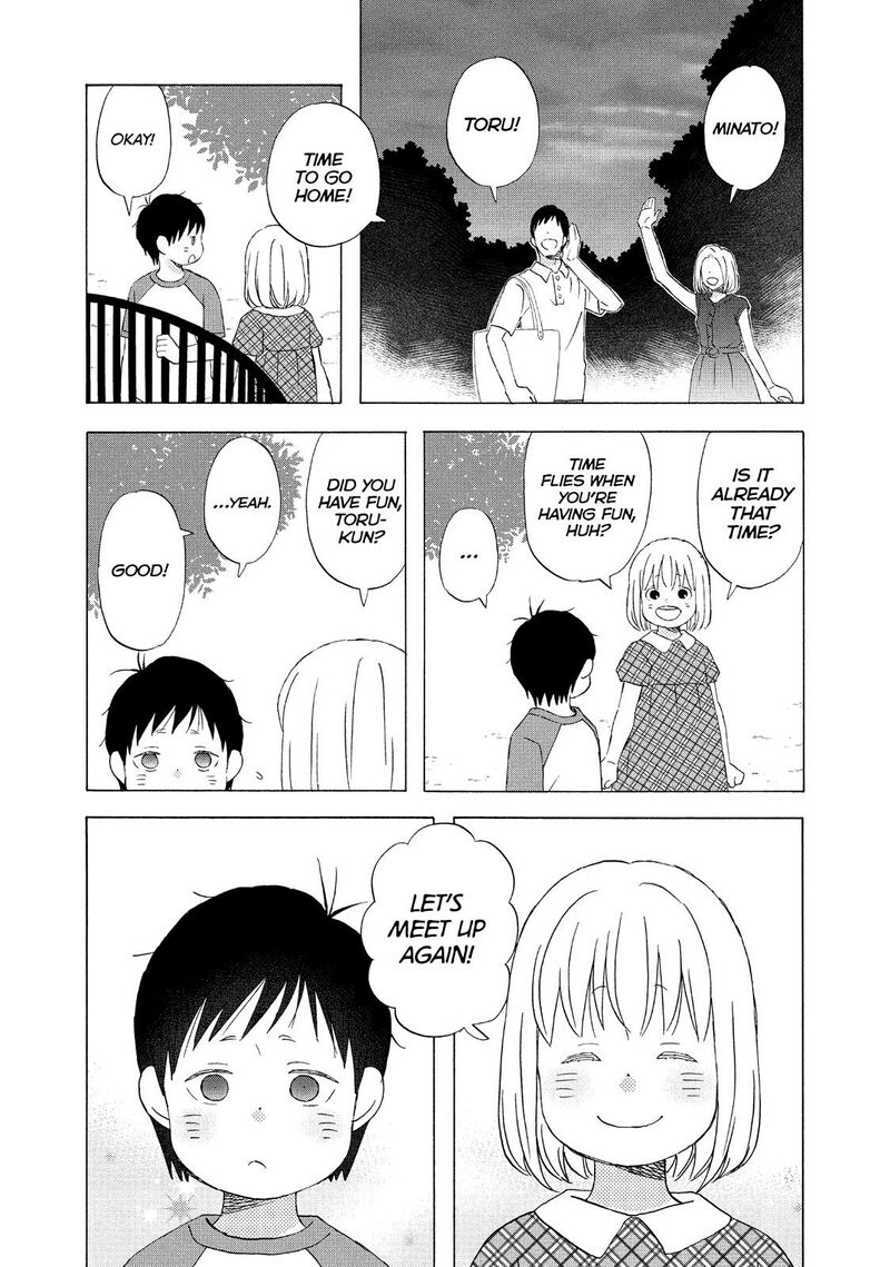 Liar X Liar Chapter 70 Page 21