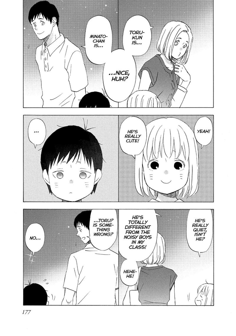 Liar X Liar Chapter 70 Page 23