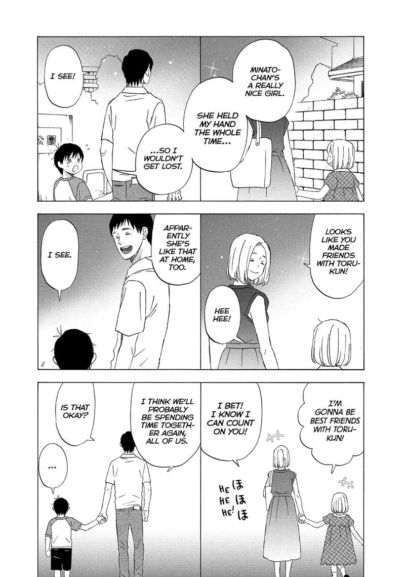 Liar X Liar Chapter 70 Page 24