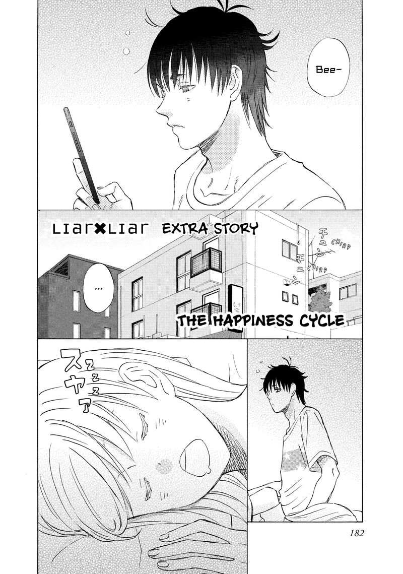 Liar X Liar Chapter 70a Page 1