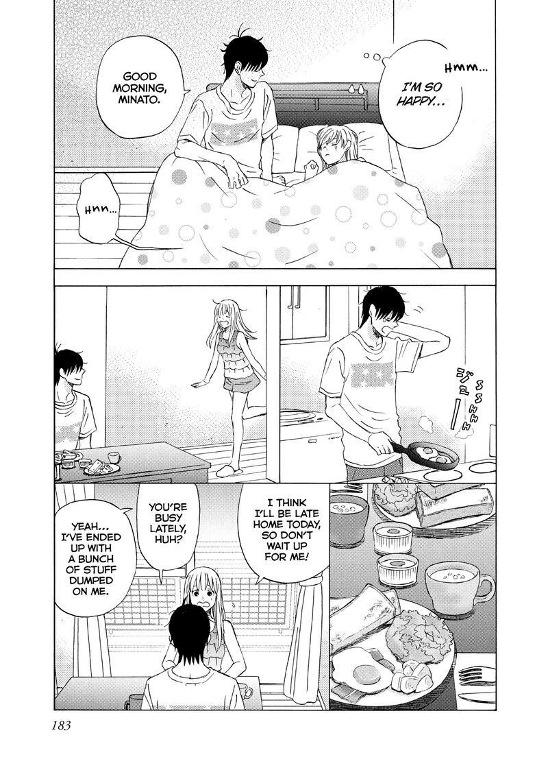 Liar X Liar Chapter 70a Page 2