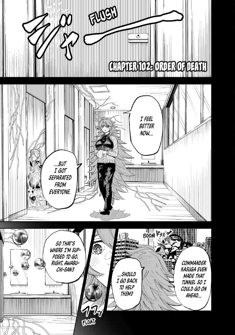 Lili Men Chapter 102 Page 1