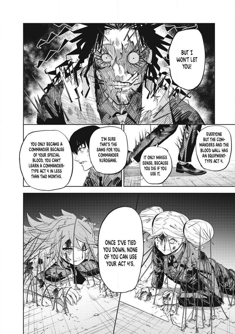 Lili Men Chapter 102 Page 12