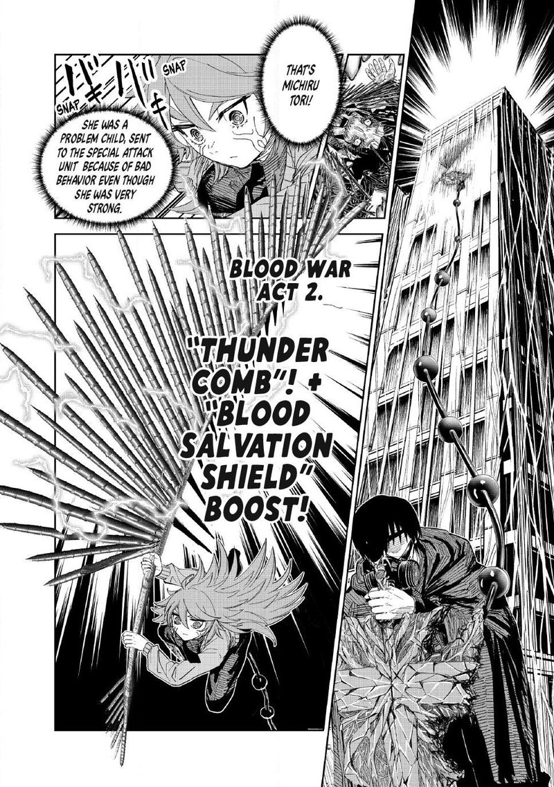 Lili Men Chapter 102 Page 2