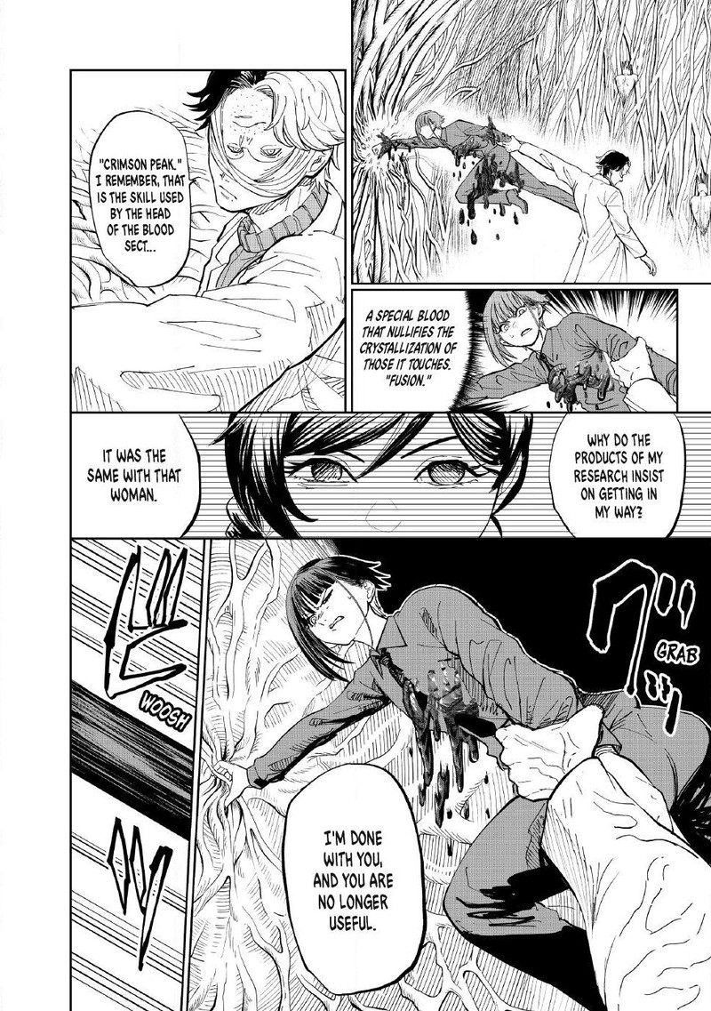 Lili Men Chapter 103 Page 6
