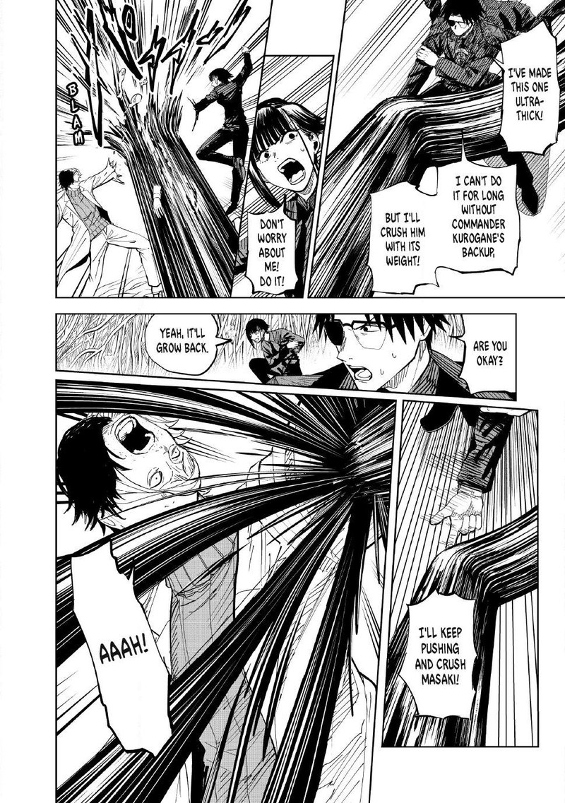 Lili Men Chapter 103 Page 8