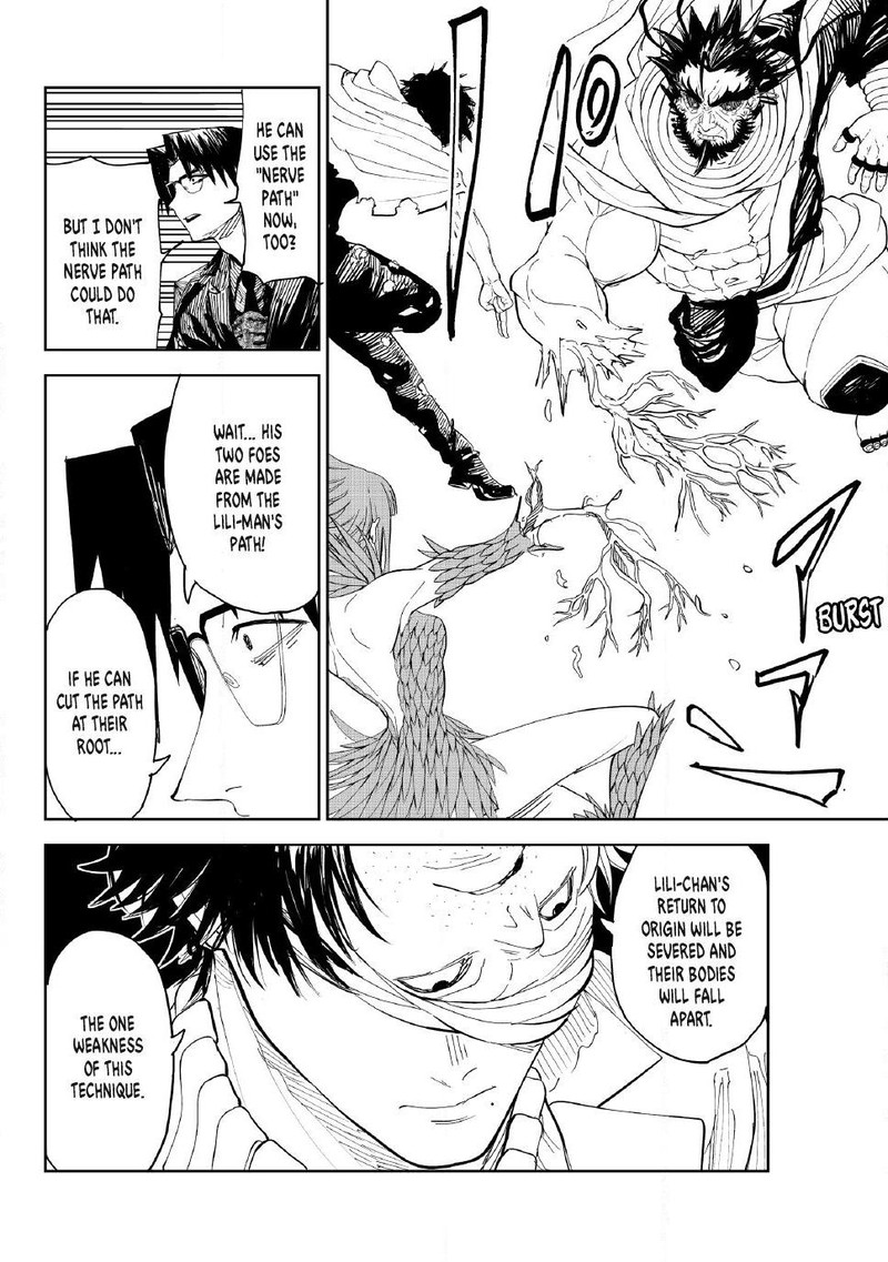 Lili Men Chapter 104 Page 12