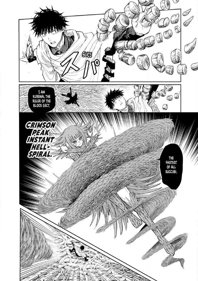 Lili Men Chapter 104 Page 6