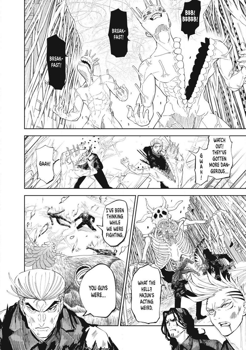 Lili Men Chapter 105 Page 7